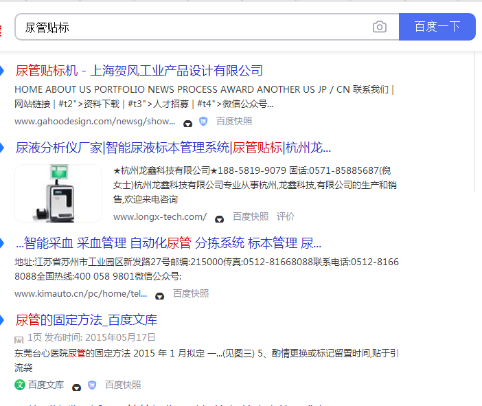 杭州龙鑫科(kē)技(jì )有(yǒu)限公(gōng)司