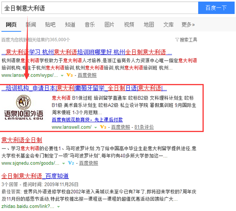 杭州语泉教育咨询有(yǒu)限公(gōng)司