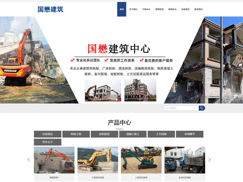 上海國(guó)懋建筑装(zhuāng)潢