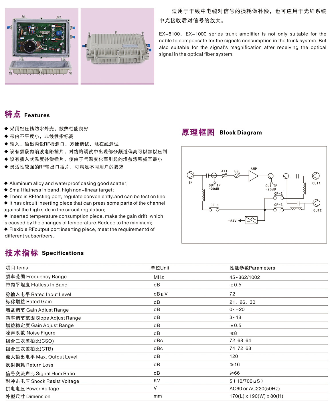 西子光電(diàn)